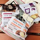 GS25 화곡문화점 | 텍스트힙 민음사 빵 GS25 품절 대란 3종 득템 후기