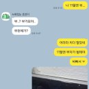 밧디글라