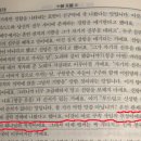 [한농복구회] 박명호 교주의 수상한 창기십자가 사상 이미지