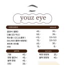 유즈브로우
