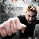 화산고 이미지