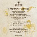 헤이원더 이미지