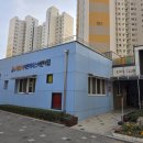 시립은계어반리더스어린이집 이미지