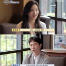 요즘 남자 라이프 신랑수업 장우혁 소개팅 16살 연하 걸그룹 출신 배우 오채이 모음 이미지