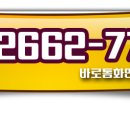 마곡소망공인중개사사무소 이미지