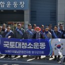 월남전참전자회 티스토리