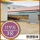 정지제2공원 화장실 이미지