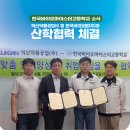 덕산약품공업(주) 이미지