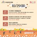 한국실버문화예술협회
