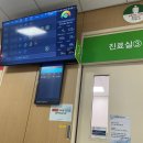 수원병원 응급실 1층 접수옆 | [난임일기 #18] 난자채취 후 혈복강(복강내출혈)으로 응급실, 입원 및 퇴원 후기