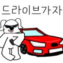 장안카정비 이미지