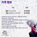 마블킹 | 전시 - K현대미술관, 디즈니 100년 특별전 후기