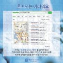 제이포레 네이버블로그