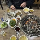 부산 남산동 조개구이 맛집 해적 내돈내산 후기