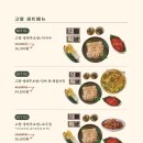 고향보쌈칼국수 상무본점 이미지