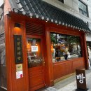 맛 찬 | 빵순이의 익선동 맛집 빵집 화려함 대신 ‘맛’으로 꽉 찬 문화제빵 솔직 후기!