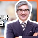 한솔조경건설토목