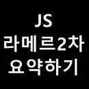 주)천마종합건설 이미지