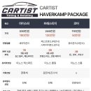 카티스트 이미지