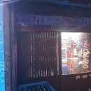 혜성슈퍼 이미지