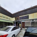 오복여인숙 이미지