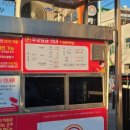 떡두리시장떡볶이
