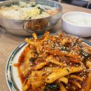 1975서문국시 | 봉명동 혼밥 맛집 국수 수제비 오징어가 맛있는 1975 서문국시