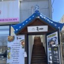 돌삐 돌솥비빔밥 이미지