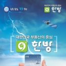 우리들공인중개사사무소 네이버블로그