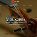 비올악기 이미지
