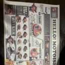 제너스 PC 원주무실점 | 원주 소고기 원주고기집 모토이시 무실동 맛집