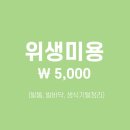 올리브네 펫살롱 이미지