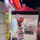 마장동호계점 | 안양 호계동 삼겹살 가성비 좋은 마장동고기집 후기