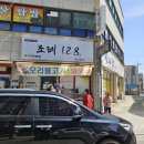 조례128 네이버블로그