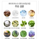 고은손네일 - 동두천시 지행로94번길 24 | 디오넬 화이트머스크 핸드&네일크림으로 촉촉하고 고은손 만들어요^^