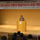 전통문화체험지도사 양성과정 이미지