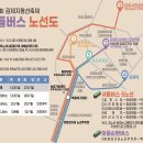 [김제] 벽골제(碧骨堤) 지평선 축제(地平線 祝祭) 이미지