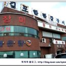 한탄강 큰 집 Daum카페