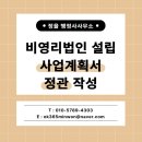 정율행정사사무소 네이버블로그