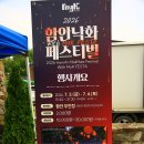 무진정 Daum카페