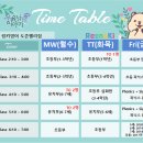 링키영어도촌쌜리점영어교습소