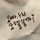 우리모텔 티스토리