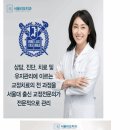 미아름다운치과의원 이미지