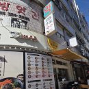 153 | [맛집] 김해 내외동 153구포국수 방문 후기(매콤쫄면,오징어덮밥)💙