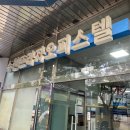 수원 인계동아이폰수리 아이픽스존 액정 잉크번짐 고친 후기