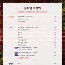 호랭이술상 - 김포시 김포한강9로75번길 158 | 호랭이술상