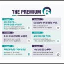 이마트24 마석라온점 | 마석역 라온프라이빗 더힐552 분양가 분양 홍보관