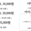 솔밭가든 이미지