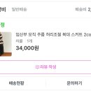 잇츠밤비 이미지