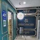 투썸플레이스기지시점 | 당진 스터디카페:) 안락해서 공부하고 싶은 한결스터디카페 솔직후기